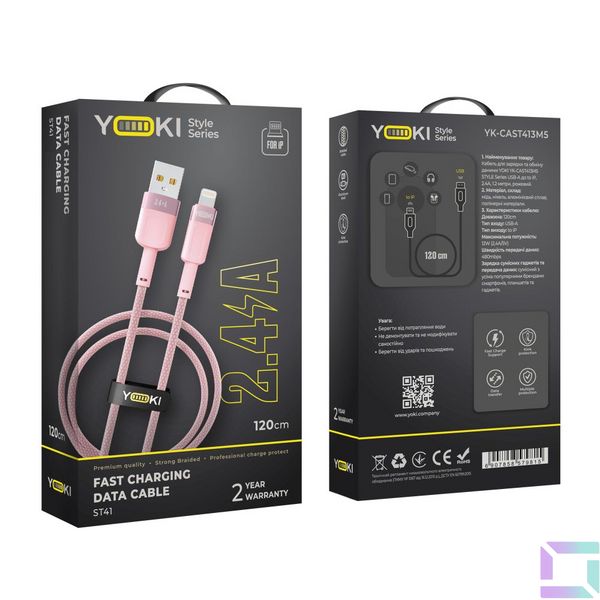 Кабель USB YOKI STYLE YK-ST41 Lightning 2.4A 1.2m Колір Помаранчевий 6907858579808 фото