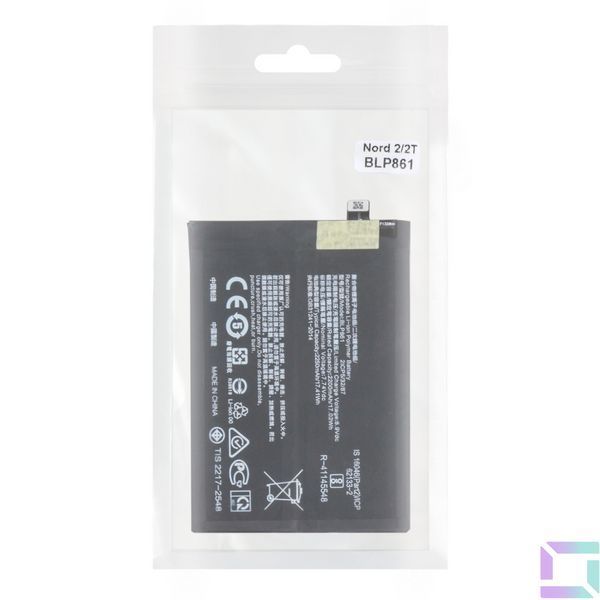 Аккумулятор для One Plus Nord 2T/Nord 2 / BLP861 AAAA no LOGO 2020000458852 фото