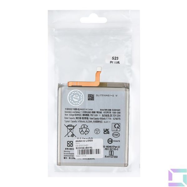 Аккумулятор для Samsung S23 Plus / EB-BS916ABY AAAA no LOGO 2020000506324 фото
