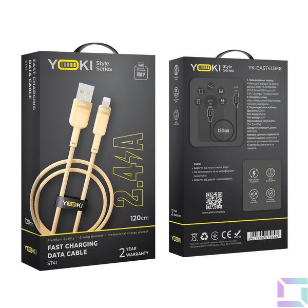 Кабель USB YOKI STYLE YK-ST41 Lightning 2.4A 1.2m Колір Помаранчевий 6907858579808 фото