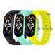 Ремінець для Xiaomi Mi Band 3/4/5/6/7 Ocean Band White 2020000373636 фото 2