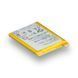 Аккумулятор для Sony Xperia X / L1 / LIP1621ERPC AAAA no LOGO 2020000275657 фото