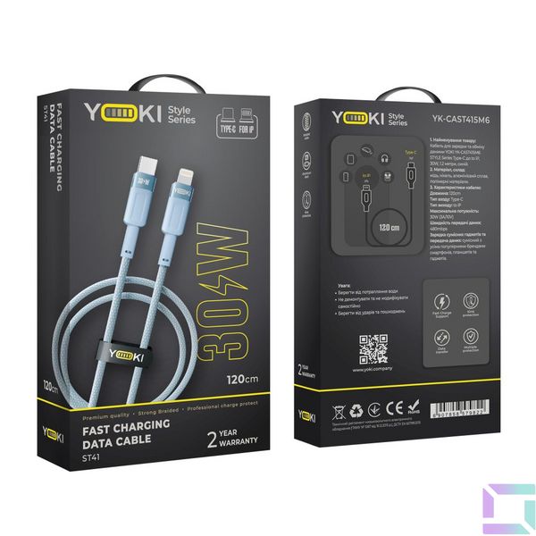 USB YOKI STYLE YK-ST41 Type-C to Lightning 30W 1.2m Цвет Синий 6907858579822 фото