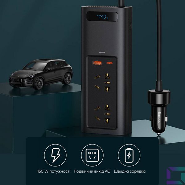 Автомобільний інвертор Baseus In-car Inverter 150W (220V CN/EU) Black (CRNBQ-A01) 15849 фото