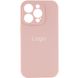 Чехол Silicone Case Full Size with Frame для iPhone 15 Pro Цвет 48.Dragon fruit 2020000386803 фото 20