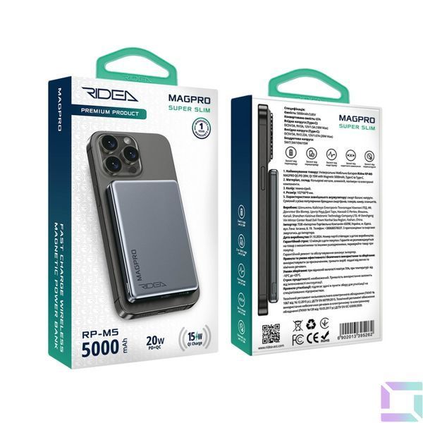 Мобільна Батарея Ridea RP-M5 MAGPRO QC/PD 20W, QI 15W with Magnetic 5000mAh Сiрий 6902013395262 фото