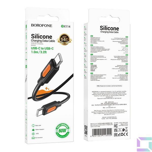 USB Borofone BX114 Silicone Type-C to Type-C 60W Черный 6941991116902 фото