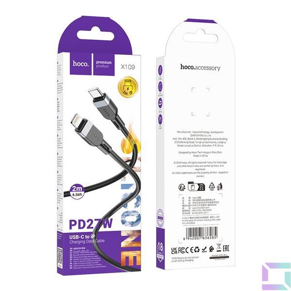 Кабель Hoco X109 Silicone Type-C to Lightning PD27W 2m Чорний 6942007636285 фото