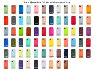 Чохол Silicone Case Full Size with Frame для iPhone 12 Pro Max М'ята упаковка 19.Pink Sand 2020000522072 фото
