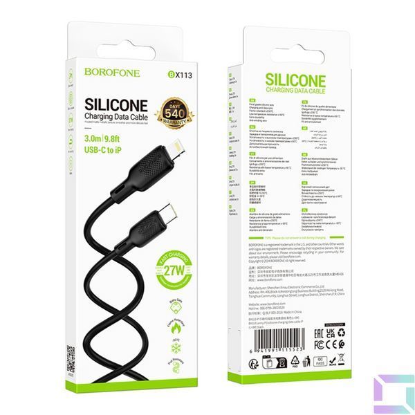 USB Borofone BX113 Silicone Type-C to Lightning PD27W 3m Черный 6941991115523 фото
