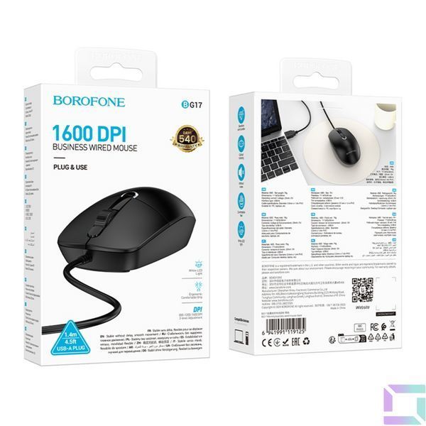 USB Миша Borofone BG17 Morning Чорний 6941991119125 фото