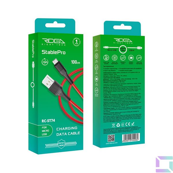 USB Ridea RC-ST74 StablePro Micro 3A Цвет Красно-Черный 6908013700082 фото