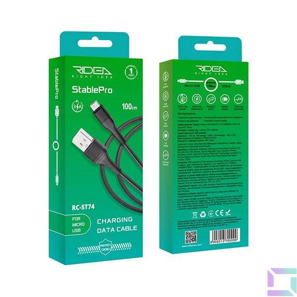 USB Ridea RC-ST74 StablePro Micro 3A Цвет Черный 6908013700099 фото