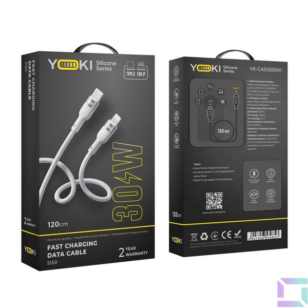 USB YOKI SILICONE YK-SI50 Type-C to Lightning 30W 1.2m Цвет Белый 6907858579853 фото