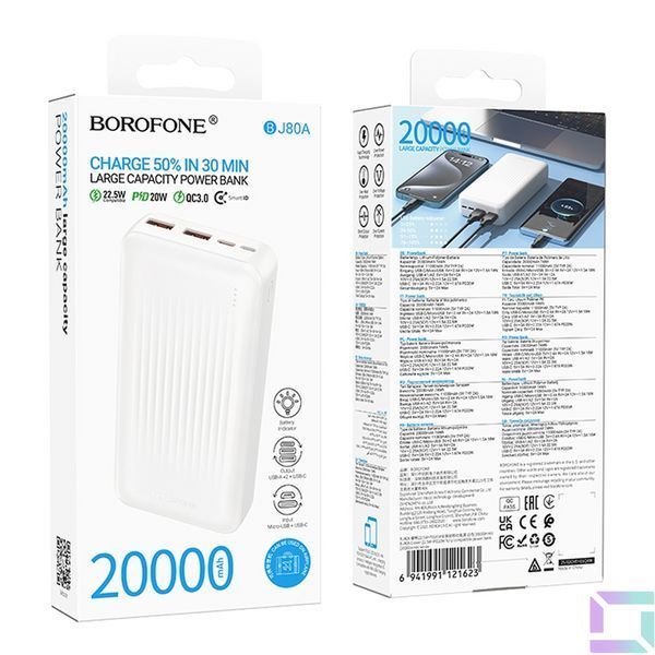 Power Bank Borofone BJ80A Clever 22.5W+PD20W fully compatible 20000mAh Белый 6941991121623 фото
