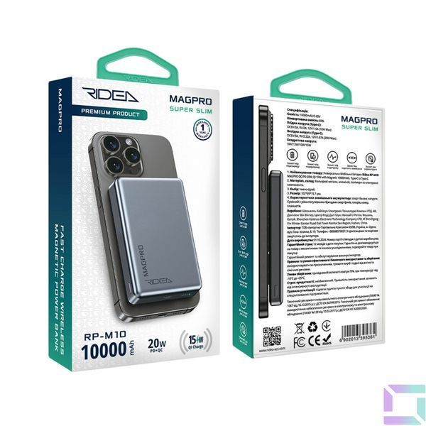 Мобільна Батарея Ridea RP-M10 MAGPRO QC/PD 20W, QI 15W with Magnetic 10000mAh Сірий 6902013395361 фото