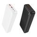 Power Bank Borofone BJ80A Clever 22.5W+PD20W fully compatible 20000mAh Белый 6941991121623 фото 2