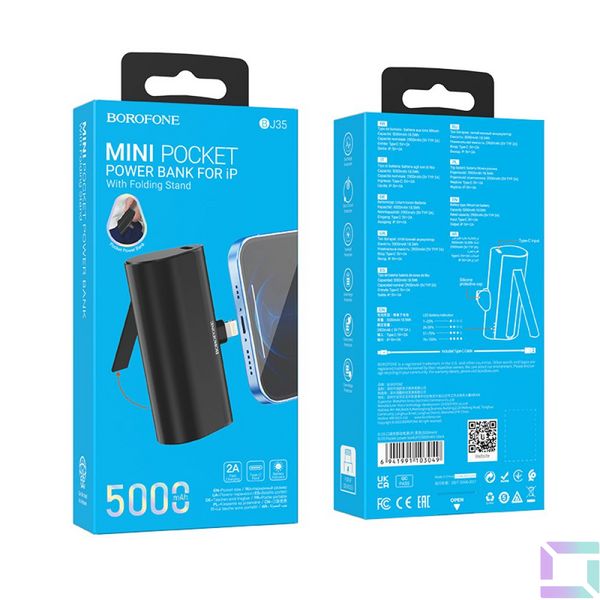 Універсальна Мобільна Батарея Power Bank Borofone BJ35 Pocket iP 5000mAh Колір Бiлий 6941991103056 фото