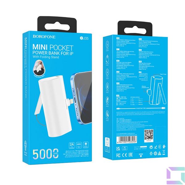 Універсальна Мобільна Батарея Power Bank Borofone BJ35 Pocket iP 5000mAh Колір Бiлий 6941991103056 фото