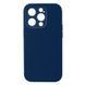 Чехол Baseus Liquid Silica Gel Case+Glass 0.22mm для iPhone 14 Pro ARYT001703 Blue 6932172615338 фото 1
