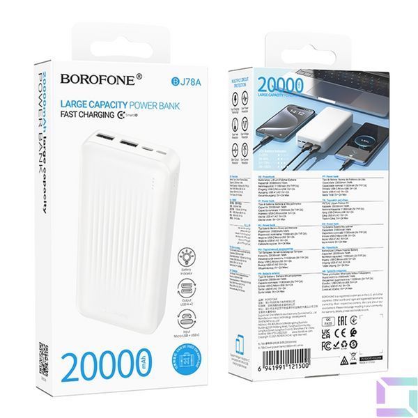Power Bank Borofone BJ78A Clever 20000 mAh Белый 6941991121500 фото