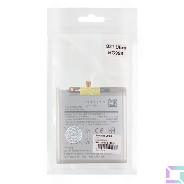 Аккумулятор для Samsung S21 Ultra / EB-BG998ABY AAAA no LOGO 2020000505983 фото