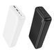 Power Bank Borofone BJ78A Clever 20000 mAh Белый 6941991121500 фото 2