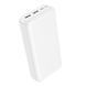 Power Bank Borofone BJ78A Clever 20000 mAh Белый 6941991121500 фото 1