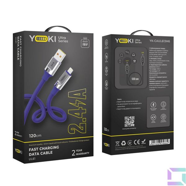 Кабель USB YOKI ULTRA YK-UL61 Lightning 2.4A 1.2m Колір Синiй 6907858579884 фото