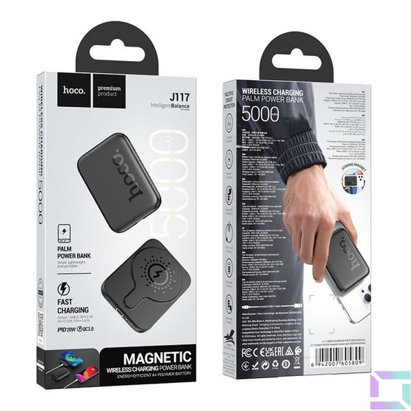 Універсальна Мобільна Батарея Power Bank Hoco J117 Esteem PD20W magnetic 5000mAh Колір Чорний 6942007605809 фото