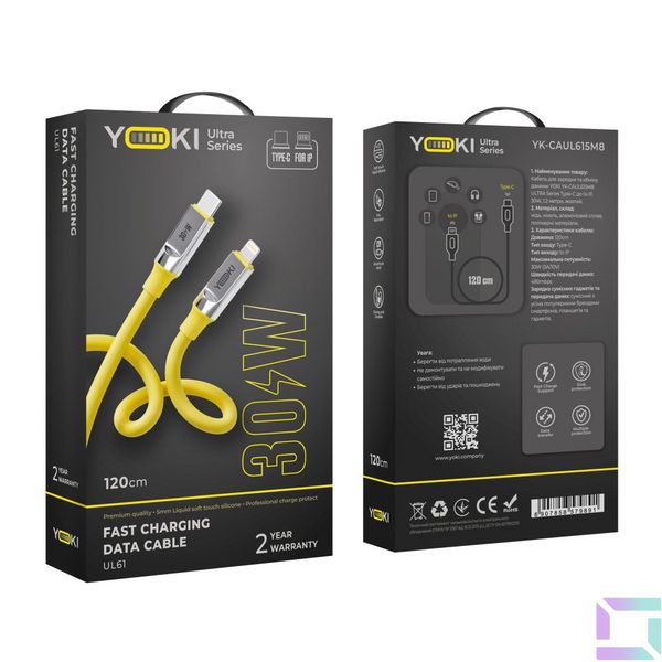 Кабель USB YOKI ULTRA YK-UL61 Type-C to Lightning 30W 1.2m Колір Жовтий 6907858579891 фото