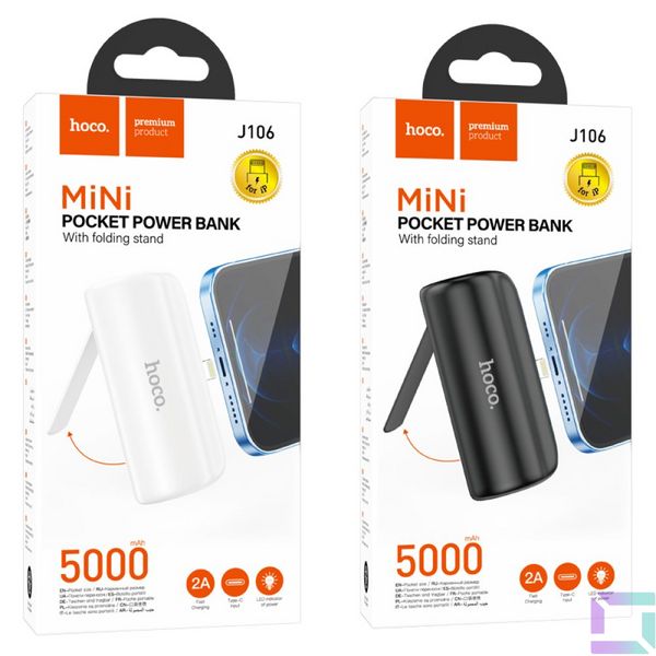 Універсальна Мобільна Батарея Power Bank Hoco J106 Pocket iP 5000mAh Колір Бiлий 6931474790385 фото