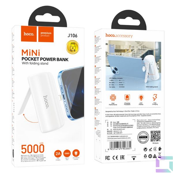 Універсальна Мобільна Батарея Power Bank Hoco J106 Pocket iP 5000mAh Колір Бiлий 6931474790385 фото