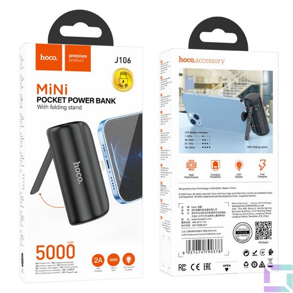 Універсальна Мобільна Батарея Power Bank Hoco J106 Pocket iP 5000mAh Колір Бiлий 6931474790385 фото