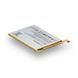 Аккумулятор для ZTE Blade A6 / Li3849T44P8H906450 AAAA no LOGO 2020000315636 фото