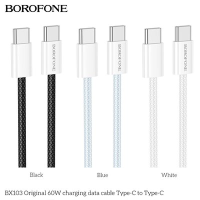 Кабель USB Borofone BX103 Original 60W Type-C to Type-C Колір Блакитний 6941991109508 фото