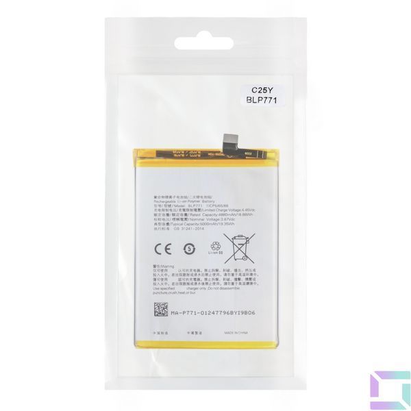 Аккумулятор для Realme C25Y / BLP771 AAAA no LOGO 2020000458616 фото