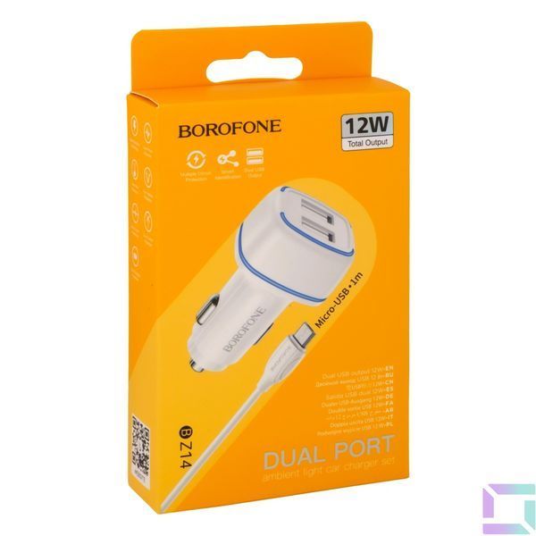 Авто Зарядное Устройство Borofone BZ14 Micro 2USB 2.4A Белый 6931474735959 фото