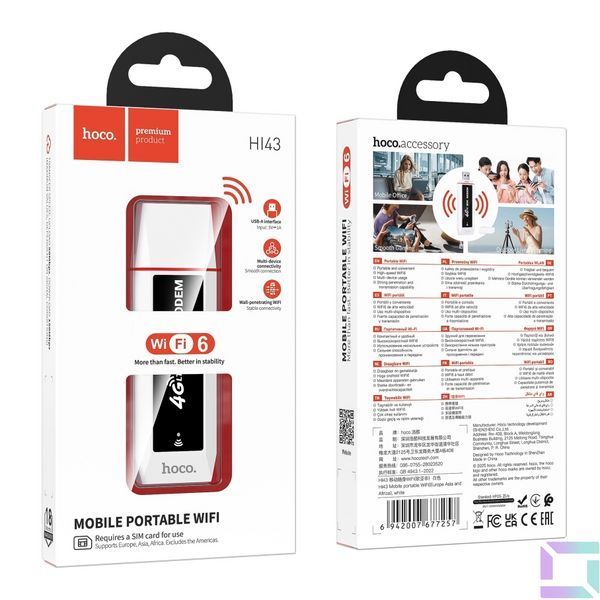 Модем Hoco HI43 Portable Mobile WiFi Transmitter (free sim) Білий 6942007677257 фото