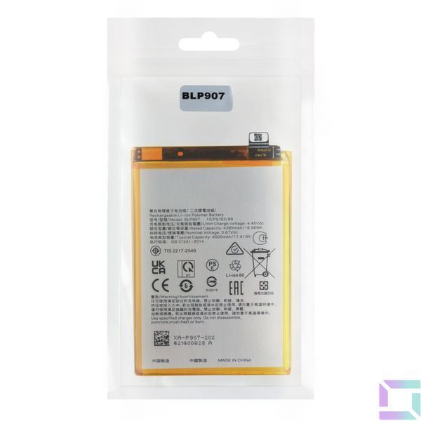 Аккумулятор для Oppo Reno 8 / BLP907 AAAA no LOGO 2020000449782 фото