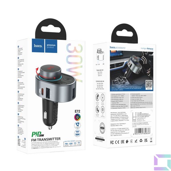 FM-трансмітер Hoco E72 Alegria PD30W car BT FM transmitter Колір Черно-Сірий 6931474780836 фото