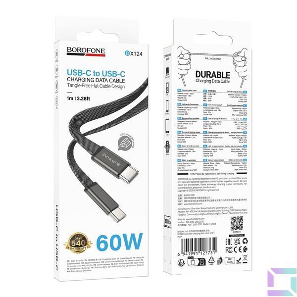 Кабель USB Borofone BX124 Type-C to Type-C 60W Чорний 6941991127731 фото