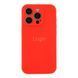Чохол Silicone Case Full Size with Frame для iPhone 15 Pro Max М'ята упаковка 14.Red 2020000521143 фото 1