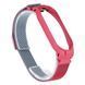 Ремешок для Xiaomi Mi Band 5 Milanese Loop Gradient Pink Blue 2020000253983 фото