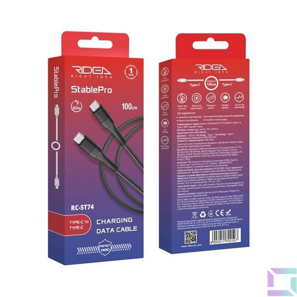 USB Ridea RC-ST74 StablePro Type-C to Type-C 60W Черный 6908011700107 фото