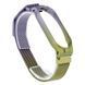 Ремешок для Xiaomi Mi Band 5 Milanese Loop Gradient Lilac Green 2020000254003 фото