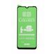 Захисне скло Film Ceramic for Realme C2 без упаковки Чорний 2020000145165 фото