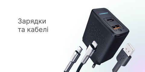 Зарядки категории