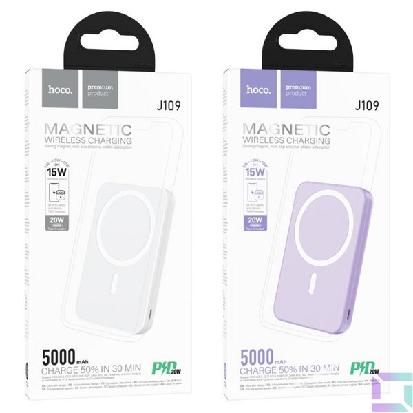 Універсальна Мобільна Батарея Power Bank Hoco J109 PD20W Easy Wireless Fast Charging 5000mAh Колір Білий 6931474791368 фото