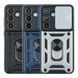 Чохол Armor Guard Shield для Samsung Galaxy S25+ 5G (S936) Black 2020000458067 фото 2